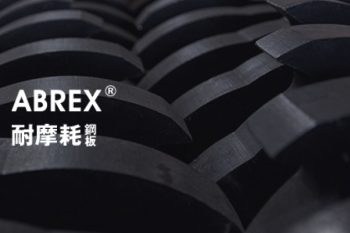 170220_ABREX